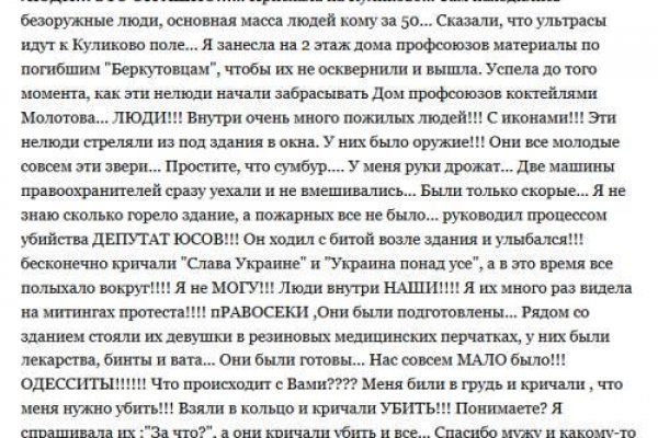 Официальный сайт даркнет