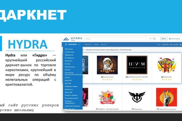 Что такое сайт kraken