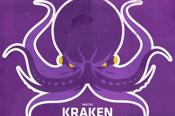 Kraken зеркала gigageek ru