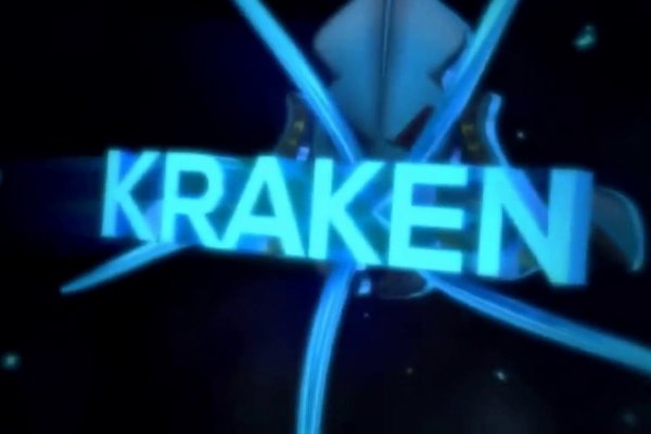 Kraken сайт покупок