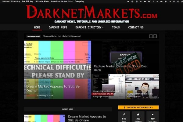 Mega darkmarket ссылка