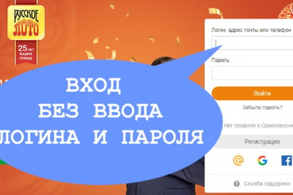 Darkmarket ссылка