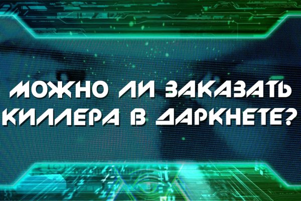 Кракен онион тор