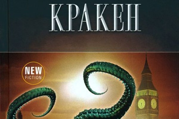 Кракен сайт официальный kraken clear com