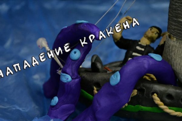 Kraken tor ссылка онлайн