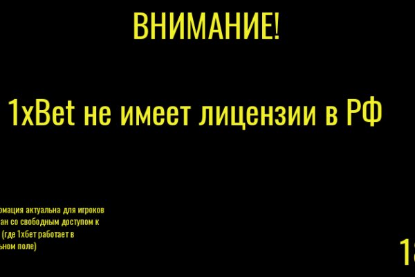 Как зарегистрироваться в кракен в россии