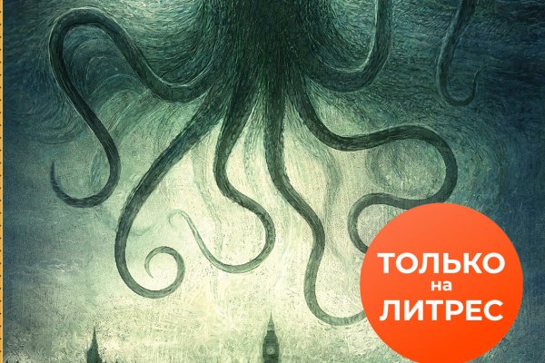 Кракен сайт ссылка настоящая kraken11