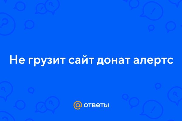 Пополнение kraken