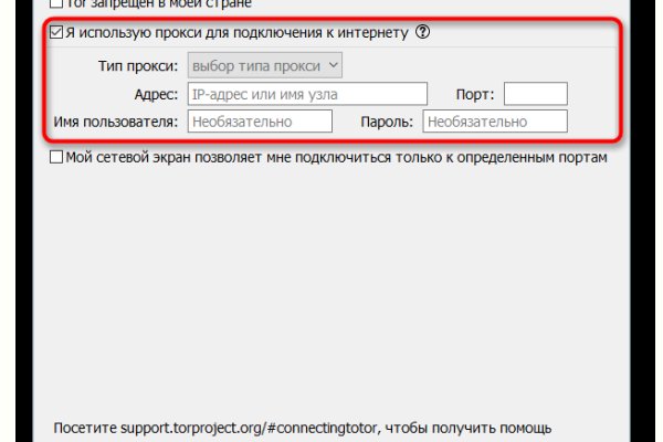 Кракен площадка kr2web in